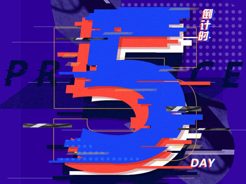 Basketball countdown by Peigali on Dribbble