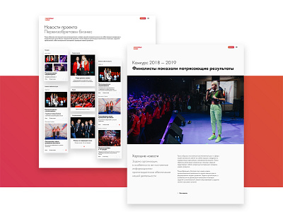 Newsfeed app branding design event events feed icon logo news newsfeed typography ui ux web