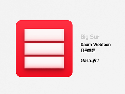 Daum Webtoon - Big Sur apple bigsur logo macos macos icon minimalistic neumorphism neuomorphic