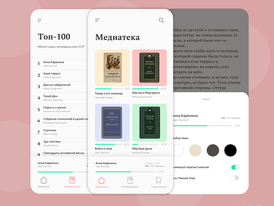 UI/UX Design for app (ReadClasic) app book design minimal ui ux ux design