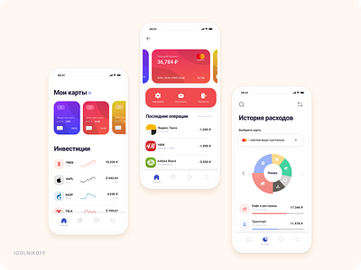 UI/UX for Gaprombank's app (Light)