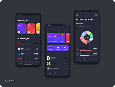 UI/UX for Gazprobank's app (Dark)