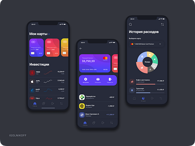 UI/UX for Gazprobank's app (Dark)