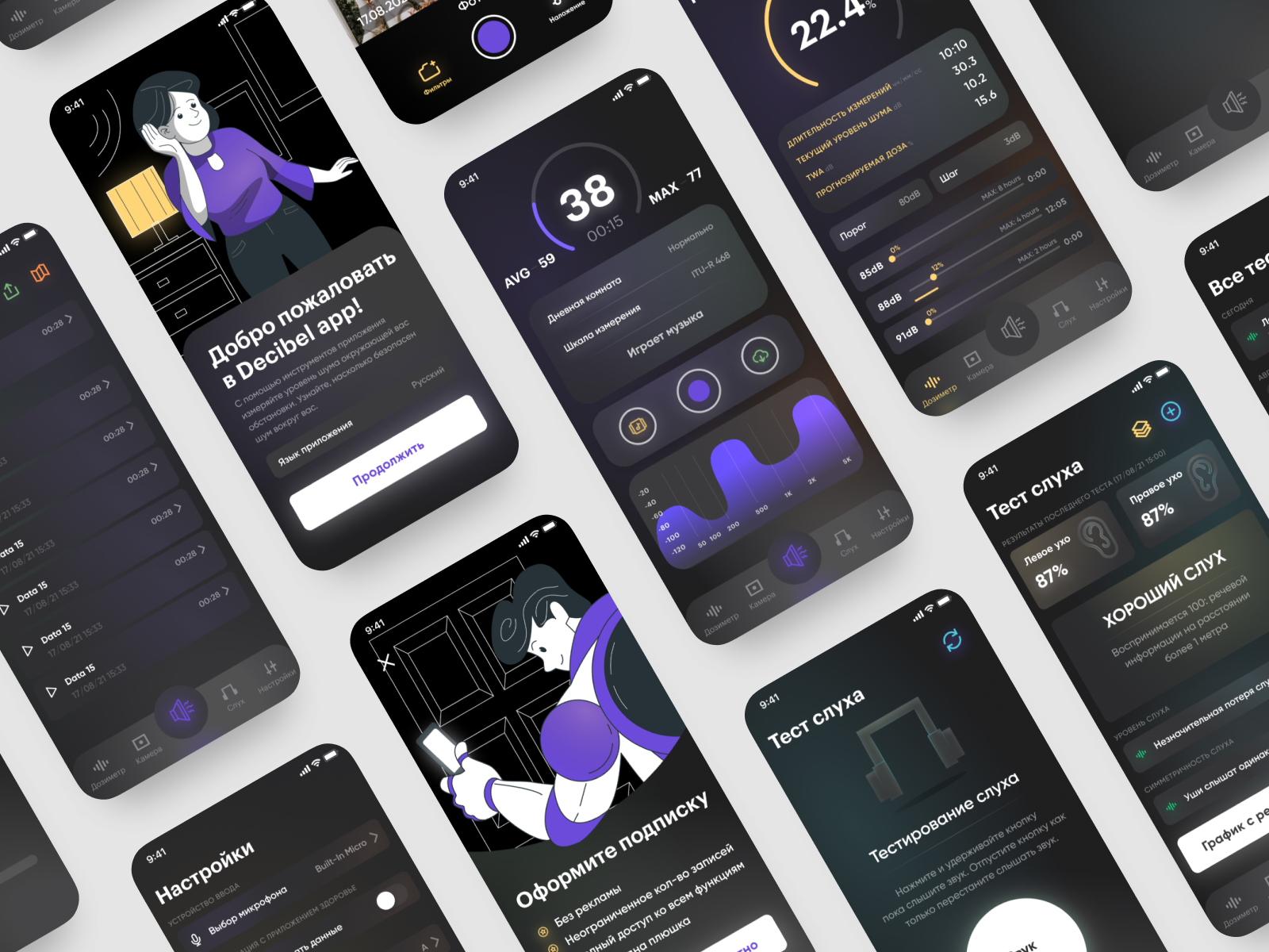 Sound Level App Decibel by Max Lava🔥 on Dribbble