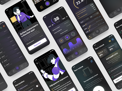 Sound Level App | Decibel app app design audio dark darkui decibel design flat illustration minimal sound ui ux