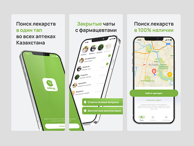 ASO for Pharmacy Store app app design appstore aso design health medicine minimal pharmacy screenshot ui