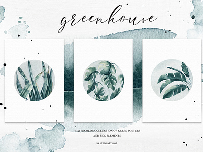 Greenhouse poster collection baby room art bohemian wedding cards clipart graphics drawings fairy feminine foggy forest green leaf sprays greenhouse greenhouse posters leaf clipart monstera bouquets nursery decor ombre palm painting scrapbooking watercolor forest painting watercolor leaves wedding invitation