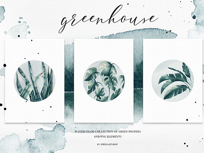 Greenhouse poster collection