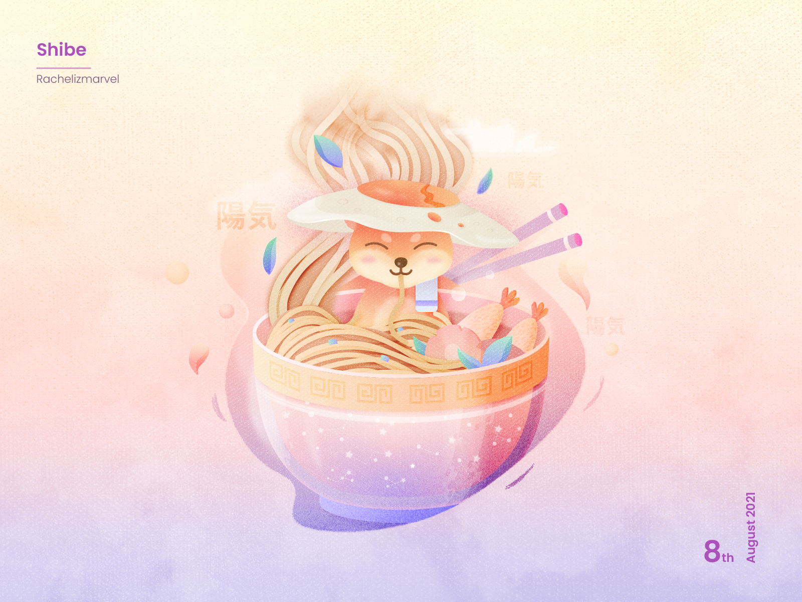 A CUTE SHIBA bowl dog ill illustration instant noodle noodle shiba