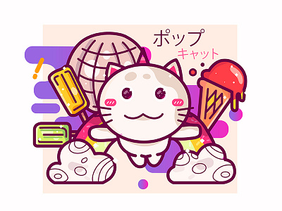 Super Cat in Candyland cat color design illustration