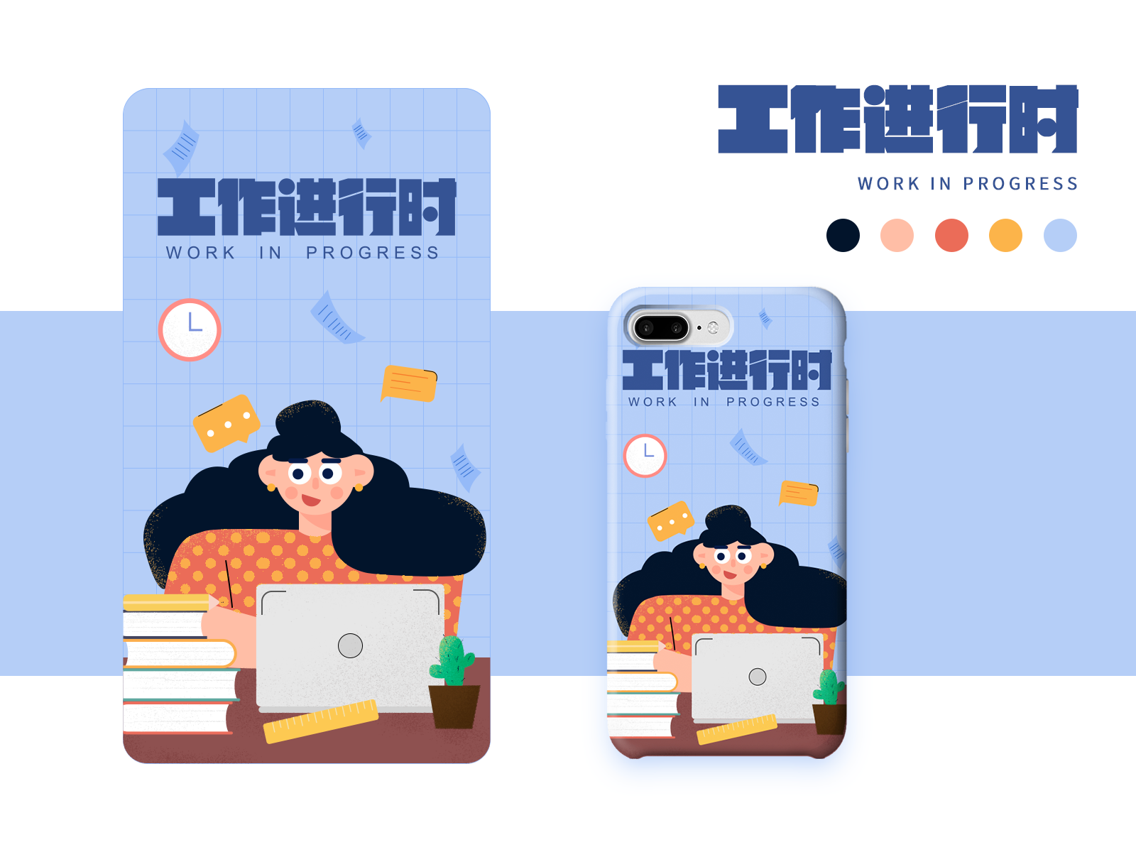 WORK IN PROGRESS by pingziya on Dribbble