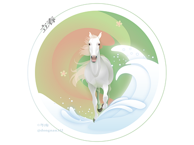立春.2021 branding chinese culture clean design flat graphic design illustration illustrator minimal vector website