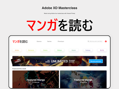 Manga Experience - homepage adobe xd anime interaction japan manga masterclass tokyo uidesign ux web website weeb