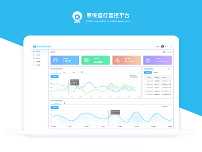 Vehicle monitoring system ui