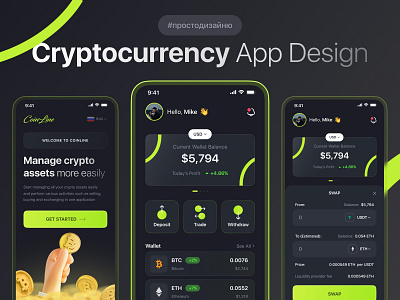Cryptocurrency App Design app application bitcoin coin crypto cryptocurrency design figma finance financial interface mobile ui ux wallet