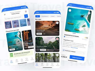 Travel App Design