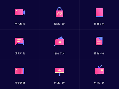 Ad Icon blue gradient icon pink