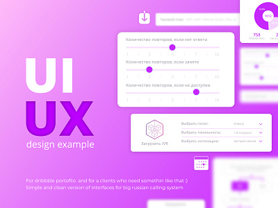 UI/UX design / interface / interfaces