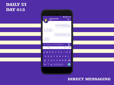 Daily UI Day 013 - Direct Messaging 100 day challenge dailyui uidesign uiux
