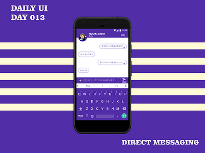 Daily UI Day 013 - Direct Messaging