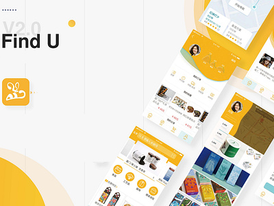 findu app （01） app concept