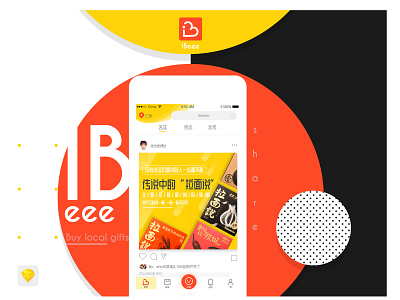 Daily design 14/100 shopping app  IBeee