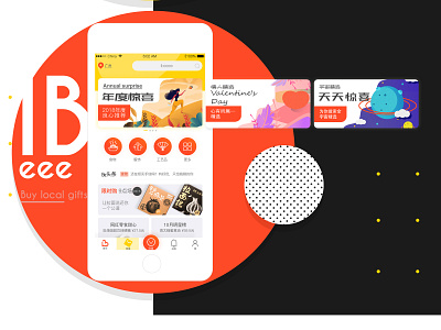 Daily design 15/100 shopping app name IBeee 100day @eline ye app app concept app design design ui ux