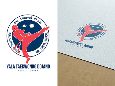 Yala Teakwondo Dojang design illustration logo sports vector