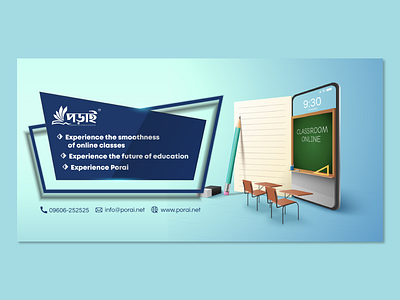 Porai - Online Classroom