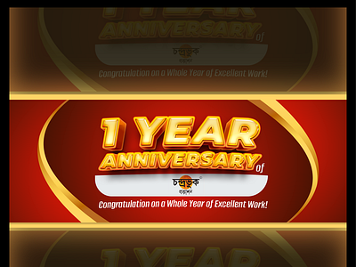 Celebration Banner for a publisher