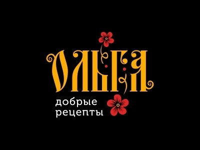 Olga flourish flower hohloma khokhloma ligature logo olga recipe russian pattern vector