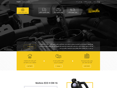 Roil - Homepage WIP black farsi iran oil persian yellow