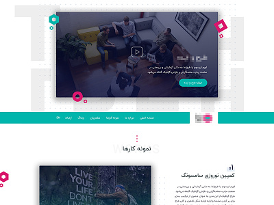 Agency UI Design WIP agency design farsi persian ui website
