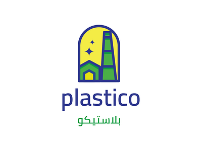 plastico factory animal mark logo logos brand branding design illustration logo logos mark vector شعارات شعارات عربية