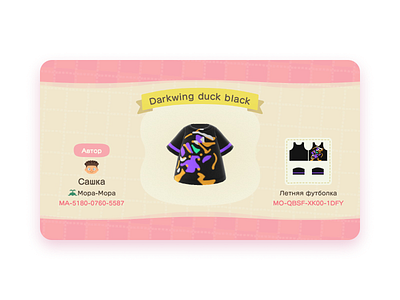 Darkwing Duck T-shirt for Animal Crossing acnh animal crossing darkwing design duck duck logo game nintendo switch tales ui