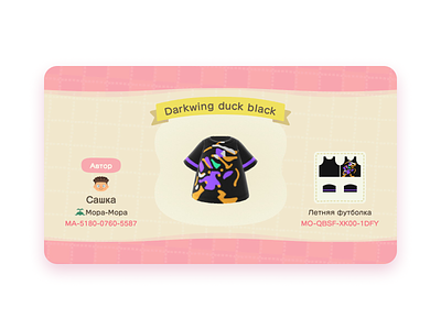 Darkwing Duck T-shirt for Animal Crossing