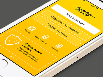 Raiffeisen Connect - Concept app bank banking enter gold home ios login news raiffeisen screen yellow