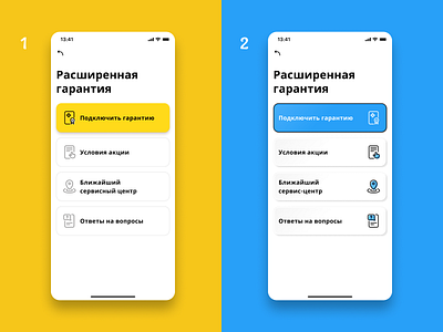 Which one do you like? app figma figmadesign ios question ui