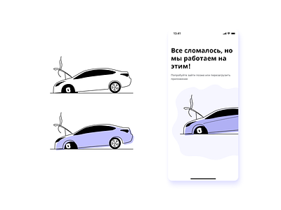 App illustration app app design handdraw illustration outline