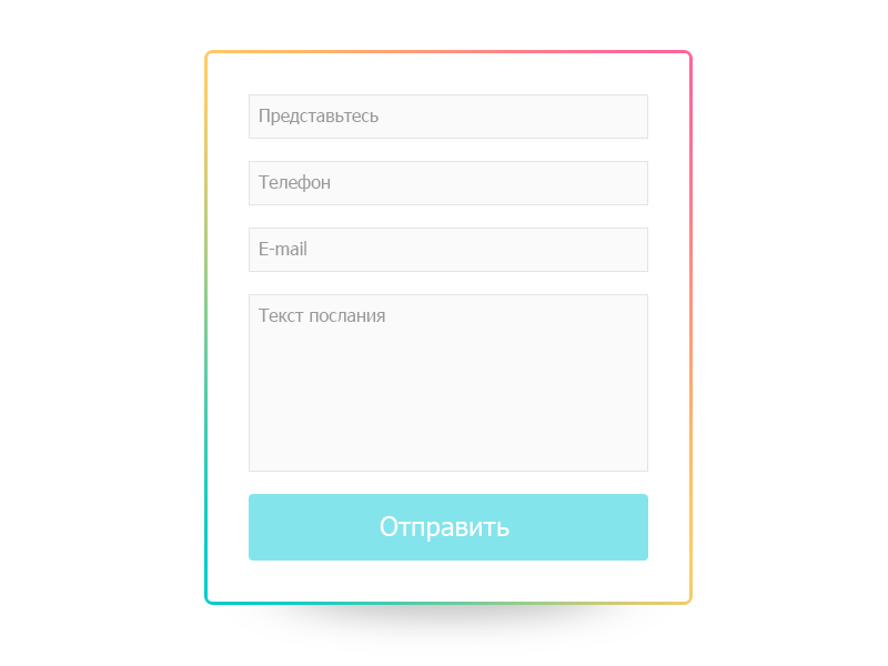 Contact form animate animated animation contact css field form gif html5 input message sent web