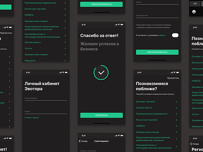 Dark color palette for mobile app