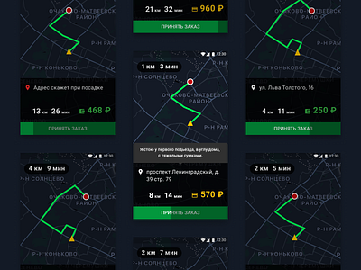 Taxi dddriver app