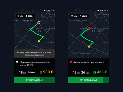 Taxi dddriver app