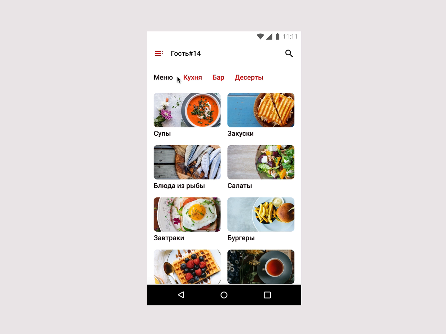 figma-smart-animate-test-2-by-rengised-on-dribbble