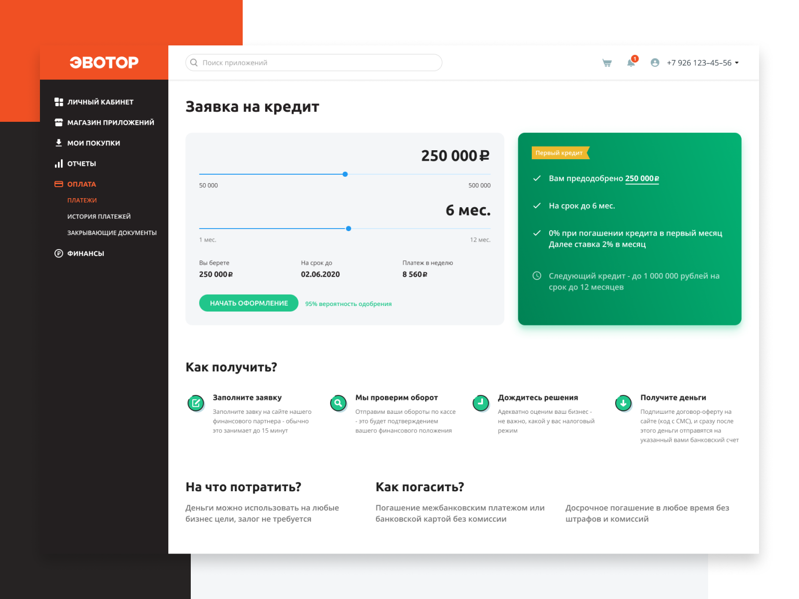 Credit form by Rengised on Dribbble