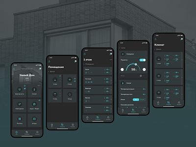 Smart Home App