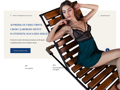 Lingerie shop design girls landing lingerie mobile ui shop ux web webdesign website