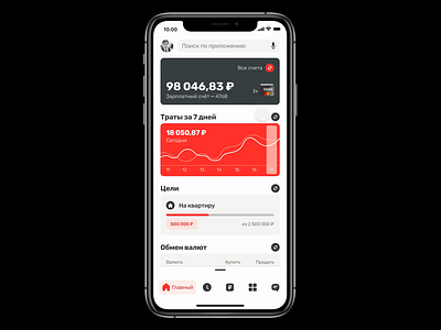 Mobile Banking App (Figma Smart Animate) animation app bank banking banking app finance fintech ui uidesign ux uxdesign uxui