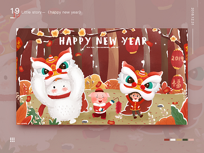 Happy new year design illustration