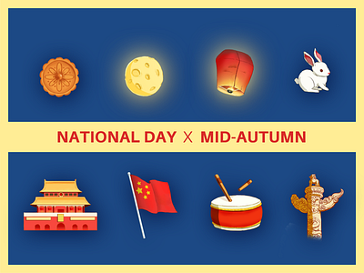 National day X Mid-Autumn design icon mid autumn mid autumn festival national day ui